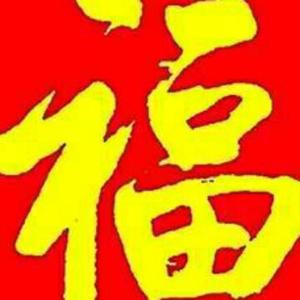 用户幸福的李格格头像