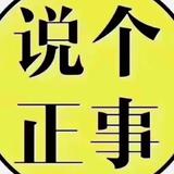 请别再对我说谎头像