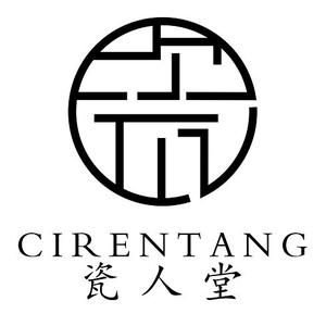 Cirentang1996头像