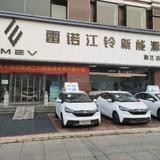 雷诺江铃新能源灏江店头像