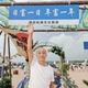 feishen十字固头像