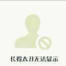 Mr丶郭头像