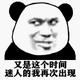 米斯特丶辰 · 长安CS75 PLUS车主·车龄3年头像