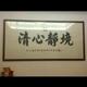 金钱帝国天厦头像