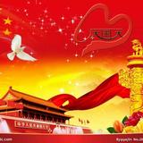 快乐的凡人919头像