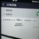 全新迈腾头像