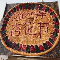 小虎牙小DIY头像