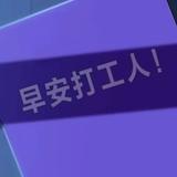 彳亍480头像