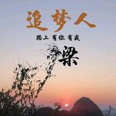 云海间头像