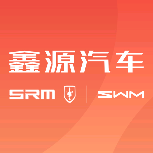 遵义鑫源用户运营中心头像