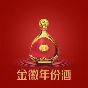 金徽年份酒头像