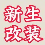 赵兴华头像