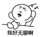 在角落唱沙哑的歌头像