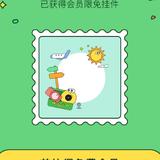 老哥的小选手头像