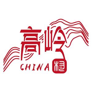 高岭中国村头像