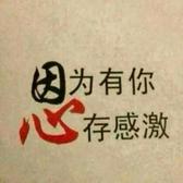 人在他乡1425头像