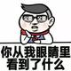 THEHATEUGAVE头像