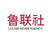 鲁联社1头像