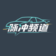 脉冲频道头像