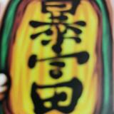 jjyy5Z0L头像