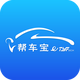 帮车宝头像