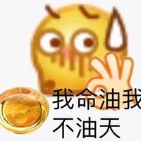 博学的苹果lH头像