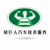 淮安新能源汽车服务中心头像