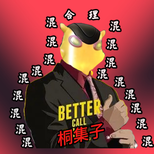 桐集子头像