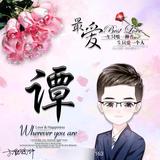 温柔香瓜OhH头像