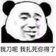 爱吃橘子的情兽头像