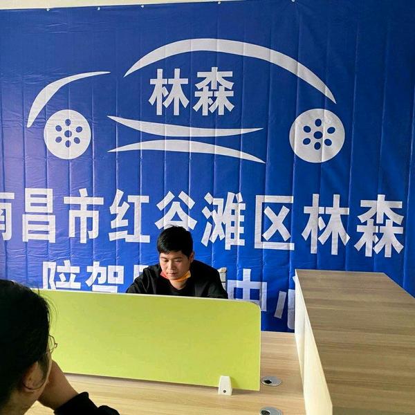 南昌新手上路汽车陪练头像
