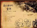 啊禄头像
