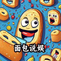 面包说娱乐头像