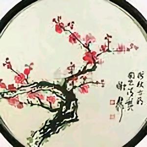 梅一笔头像