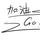 霍森布鲁斯55828091头像