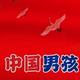 黎不开钱头像