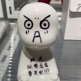 坦坦荡荡的话说头像