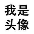 用户1698707118291头像