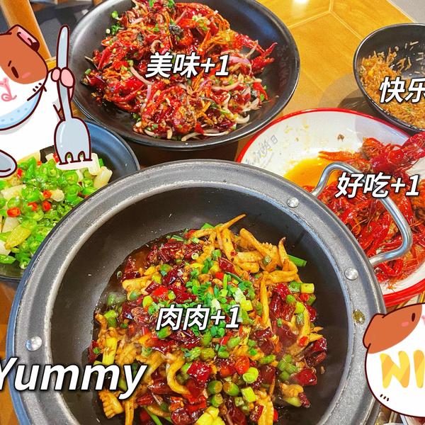 街头美食密探头像