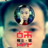 师崟银头像