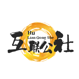   互联公社头像