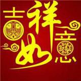 合营168头像