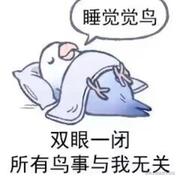 好好玩的个人资料头像