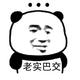 爱睡觉的老秦头像