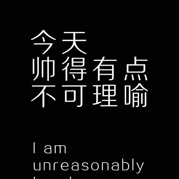 晴殇YYDS头像