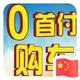 A货车销售广义汽贸头像