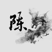 牧晨405的个人资料头像