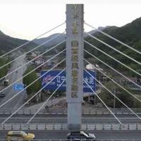 依然是一道风景线头像