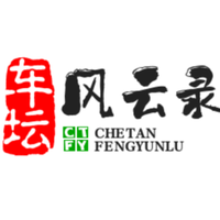 车坛风云录v头像