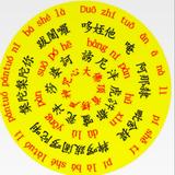 神明公正头像
